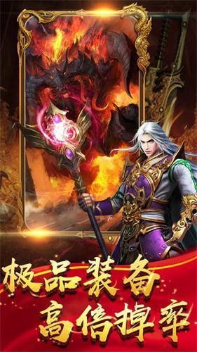 帝王荣耀图3