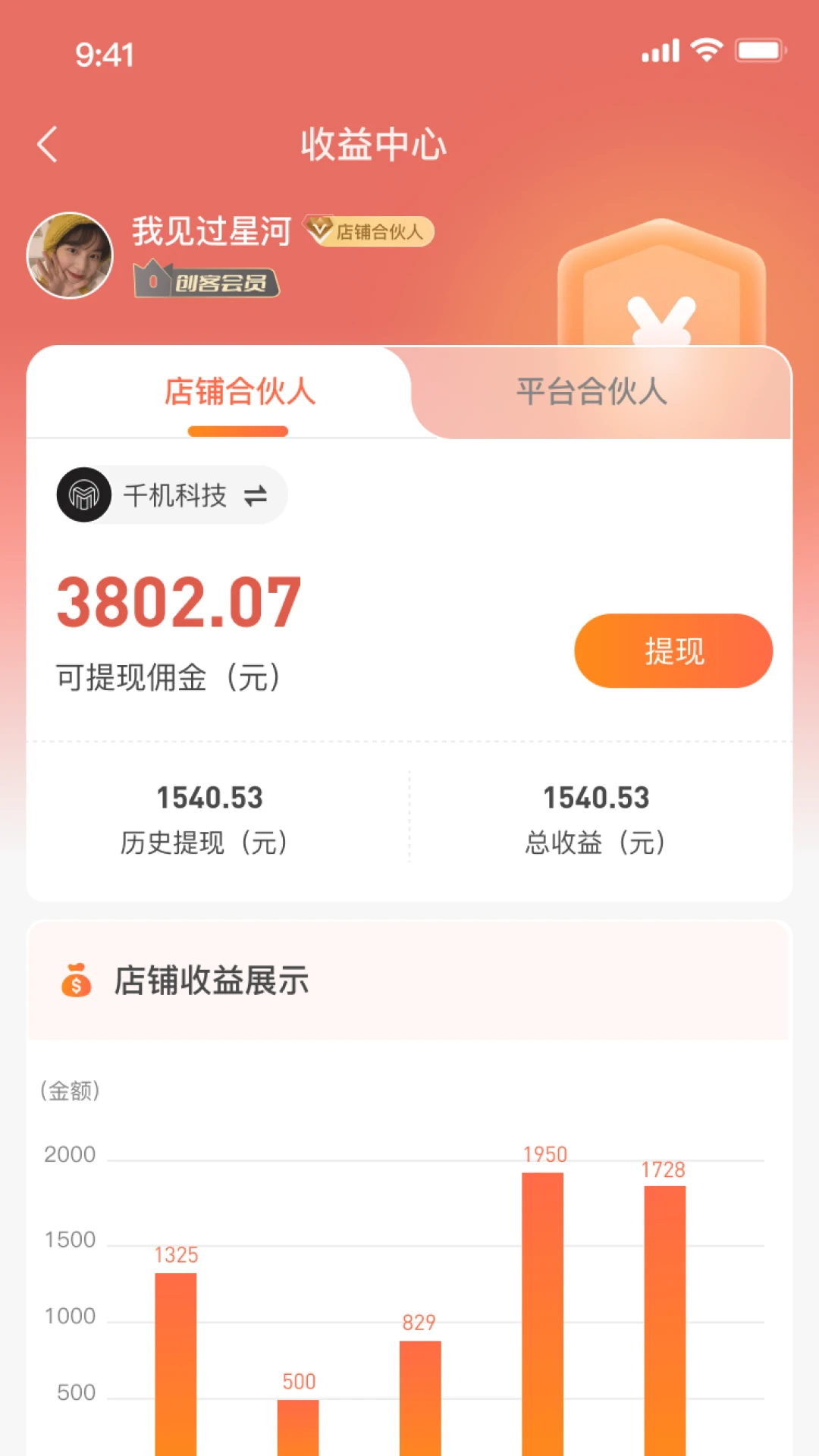 天下城图4