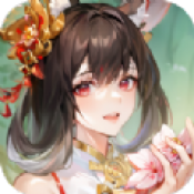 山海