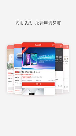 红魔社区(努比亚红魔社区) v5.2.4 安卓版图3
