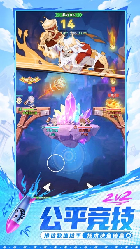 代号U1(TapTap测试版)图2