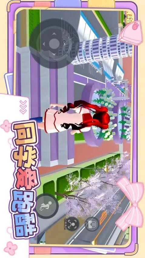 同学爱跑酷图2