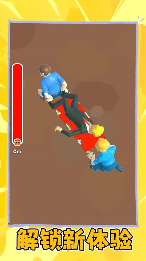 火柴人非死不可图4