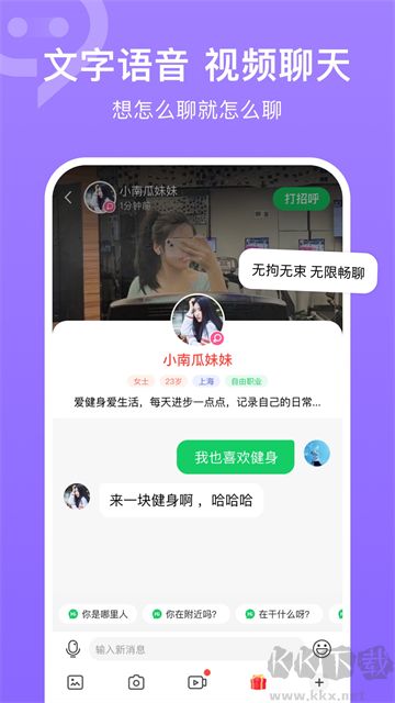 连信图2