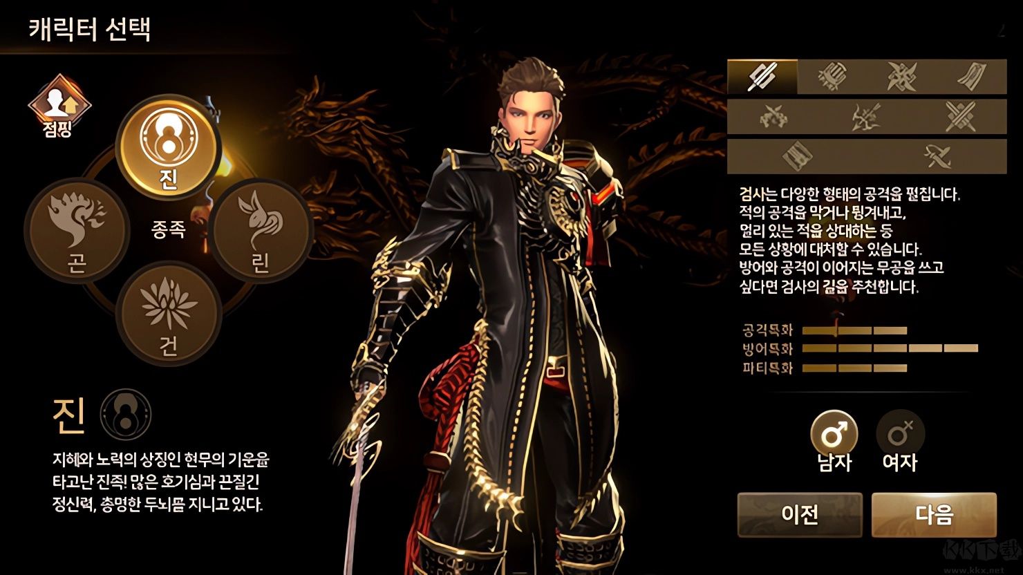 com.epicgames.unreal.GameApplication安装器图2