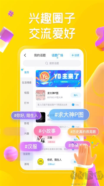 最右