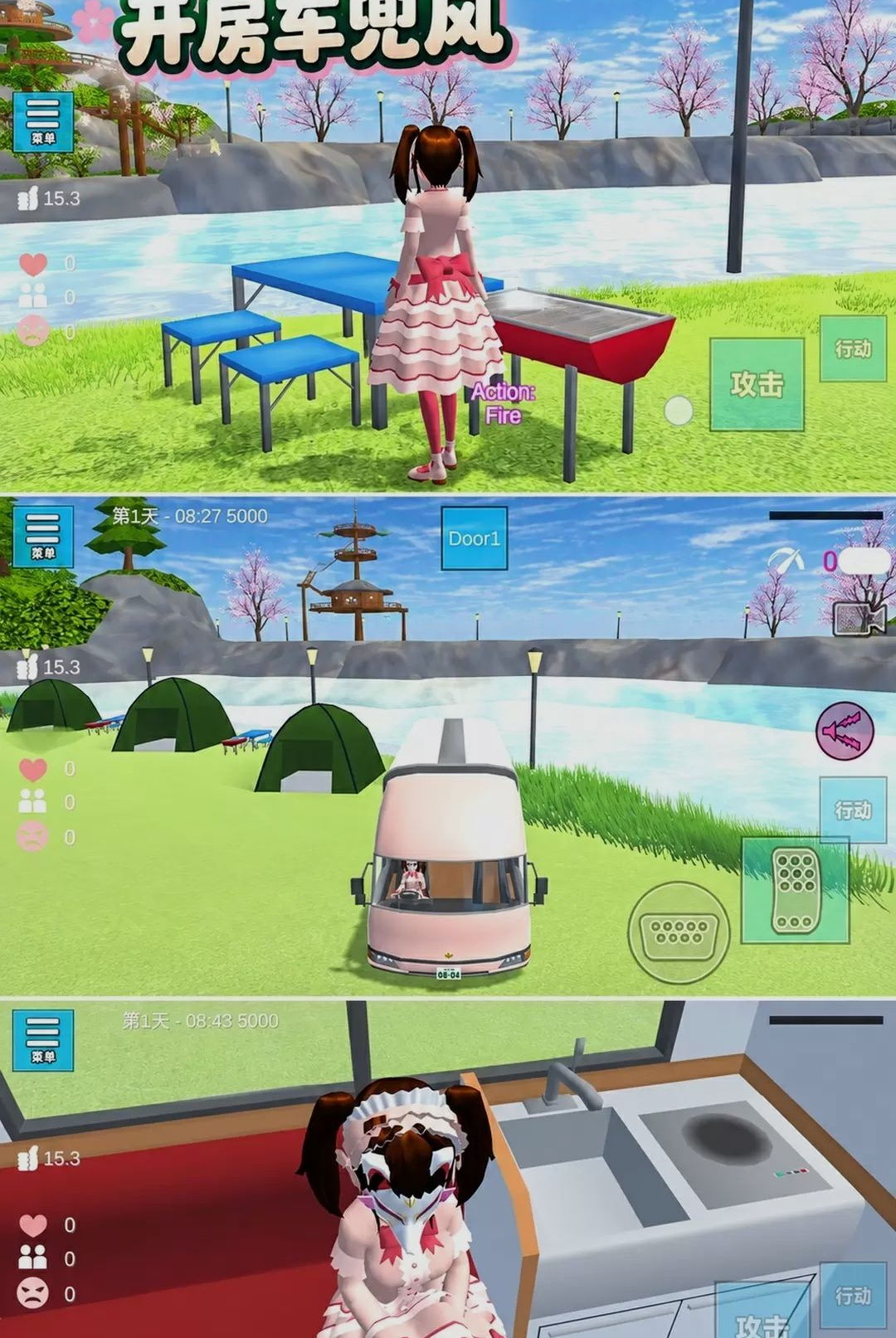 我的公主小屋图4