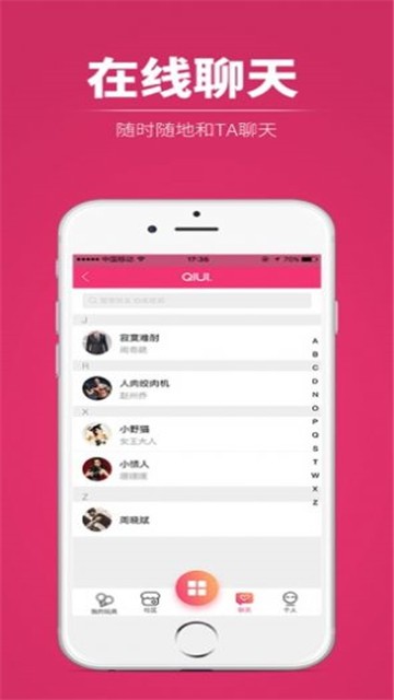 qiui囚爱图4