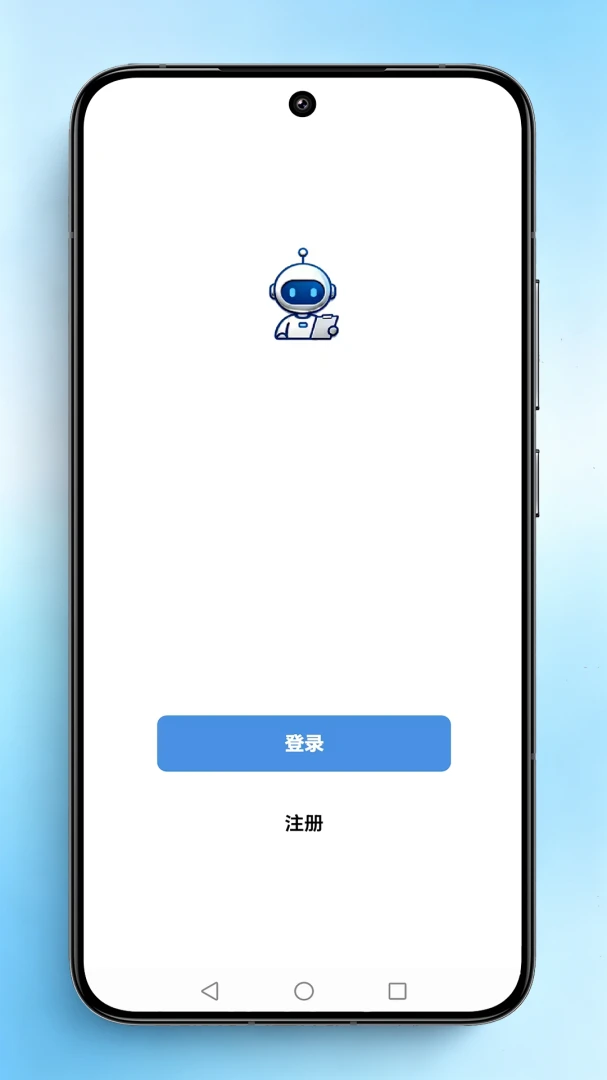 智小秘图1