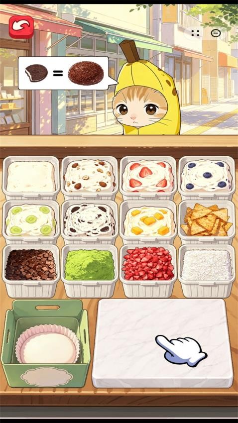 美味小食光图4