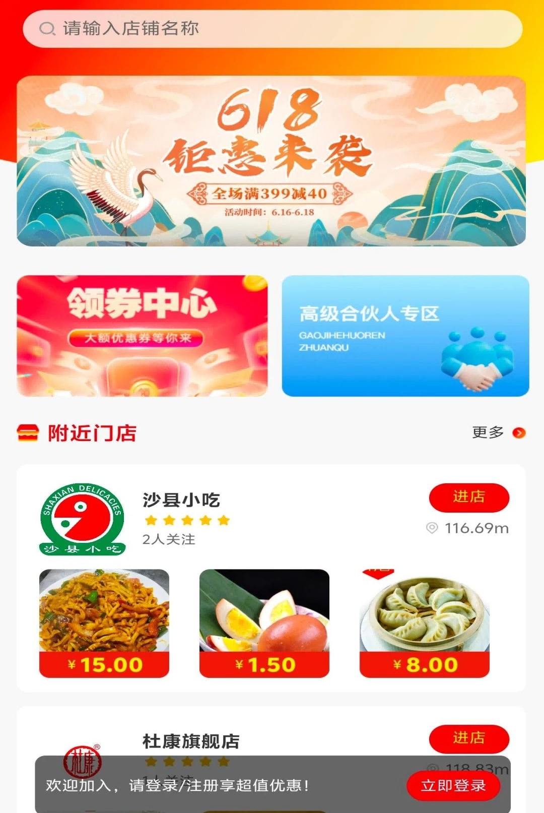 伍梦民众图1