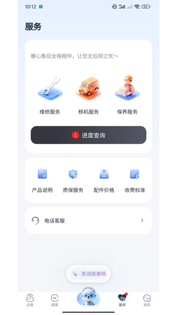 泰想家图4