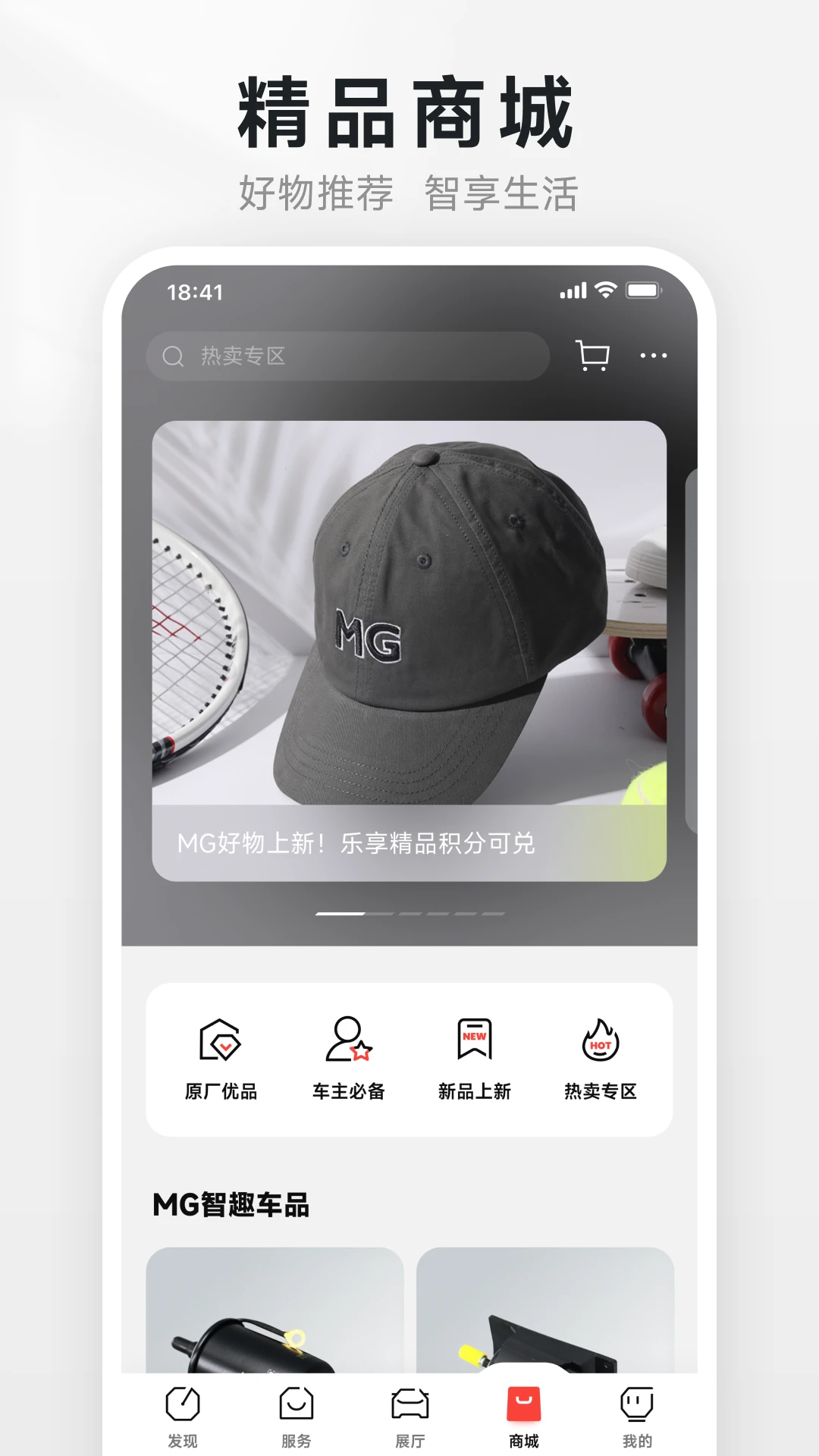 MG Live2.2.4 官方版