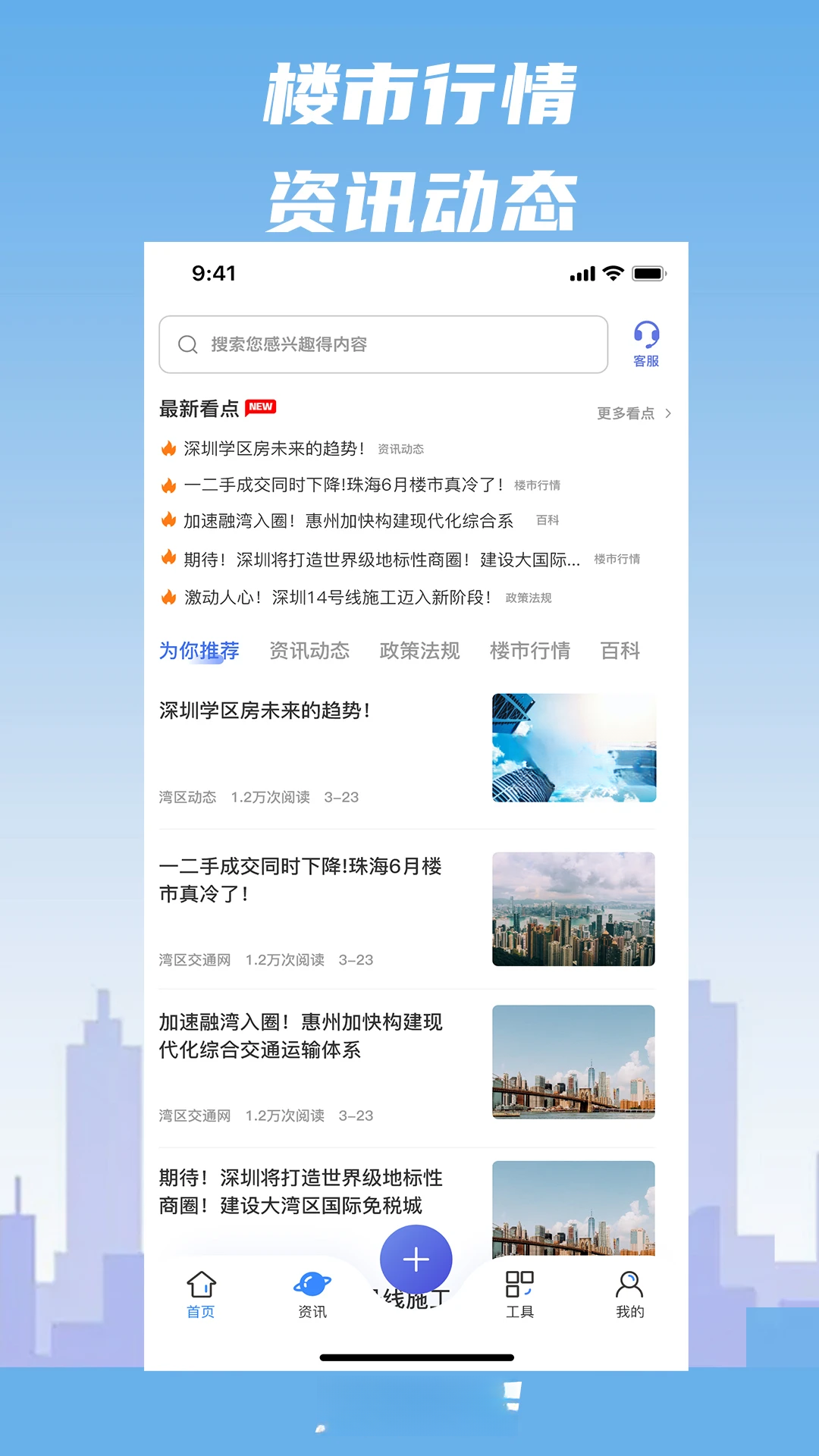 淘拍房图3