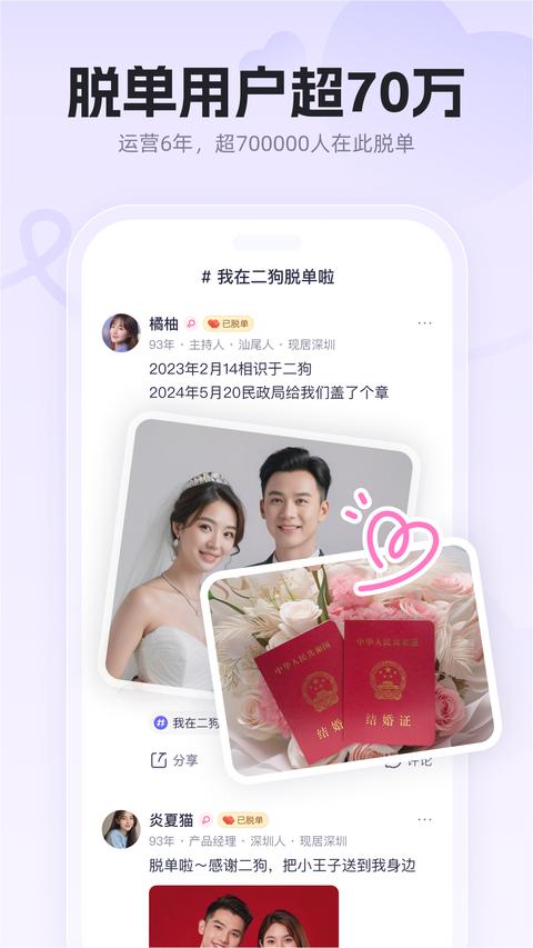 二狗图3