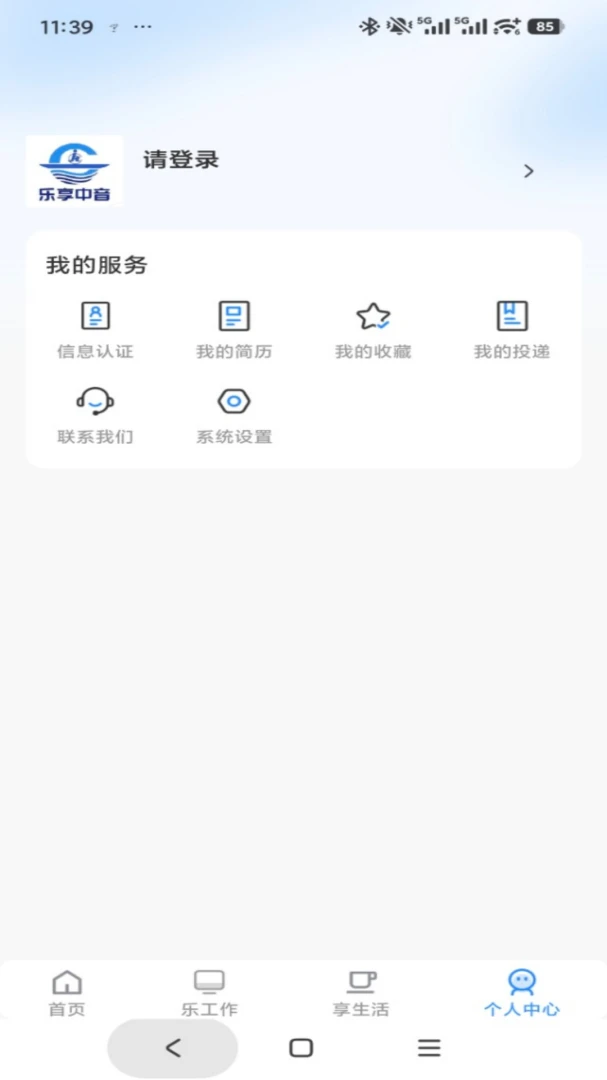 乐享中音图4
