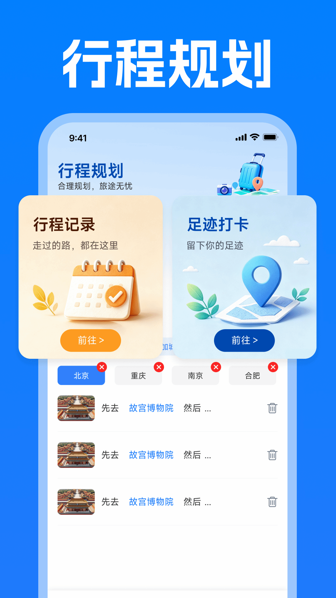 航旅机票查票图3