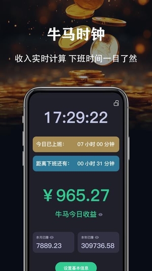 超亮手电筒图1