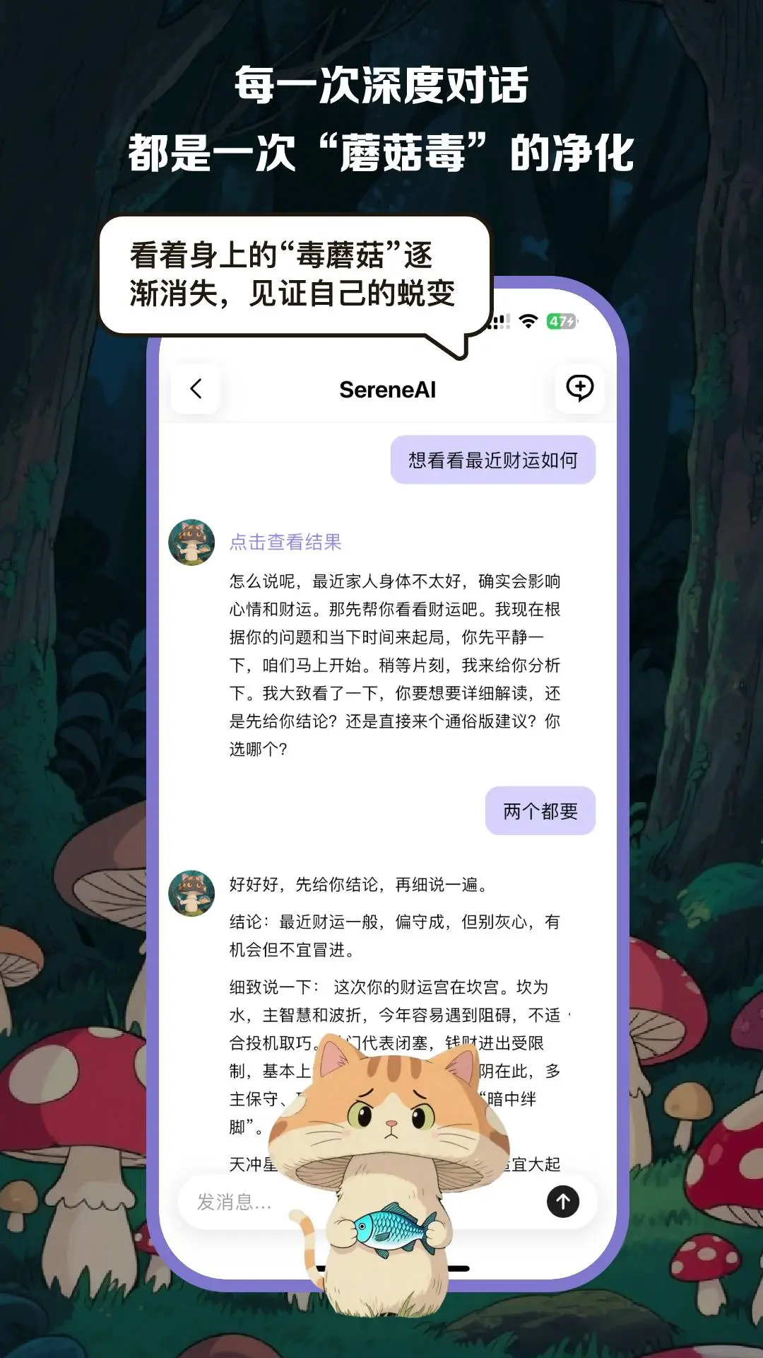 安心舍图2