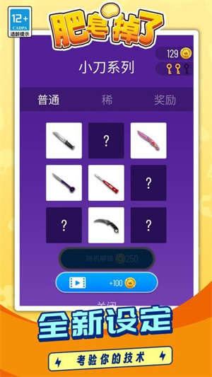 肥皂掉了图4