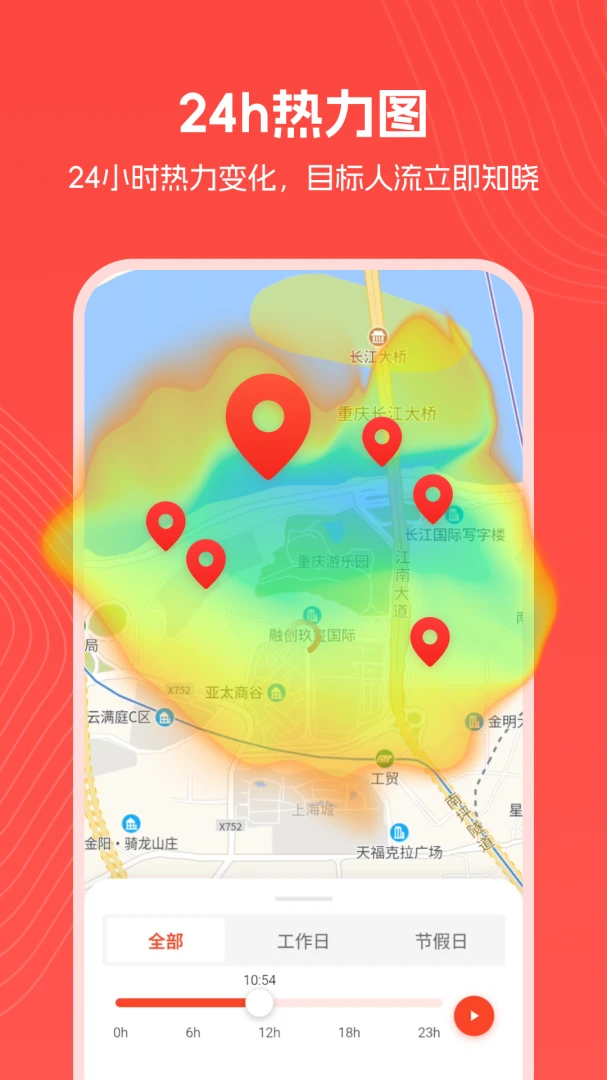 真好铺图2