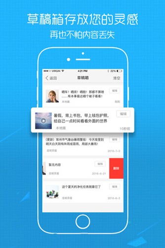 江汉热线图4
