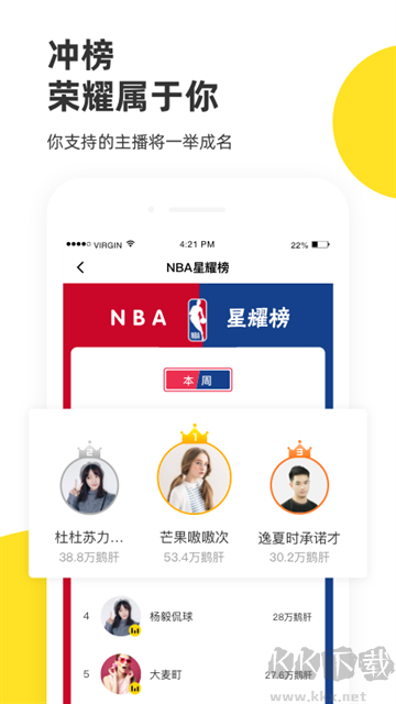 企鹅体育图2