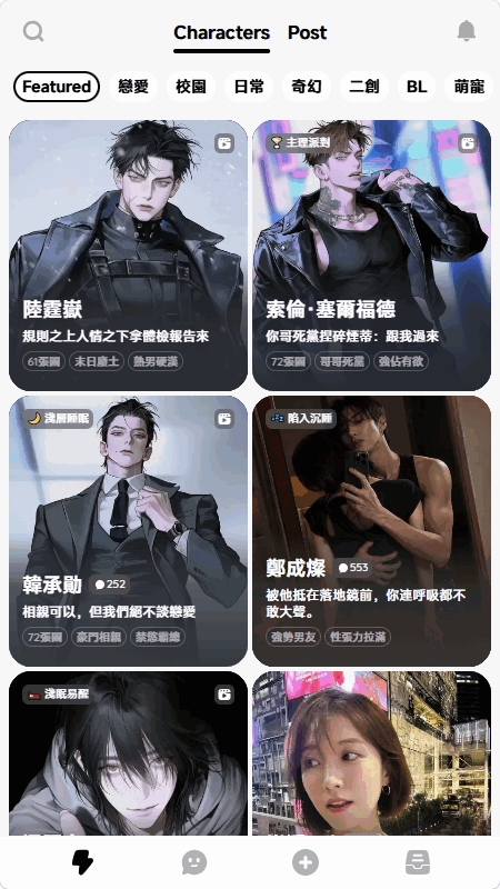 Pogee最新安卓版图3