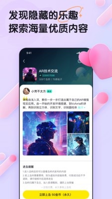 丸丸岛