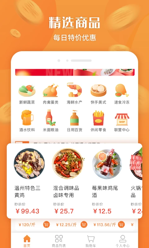 厚米图2