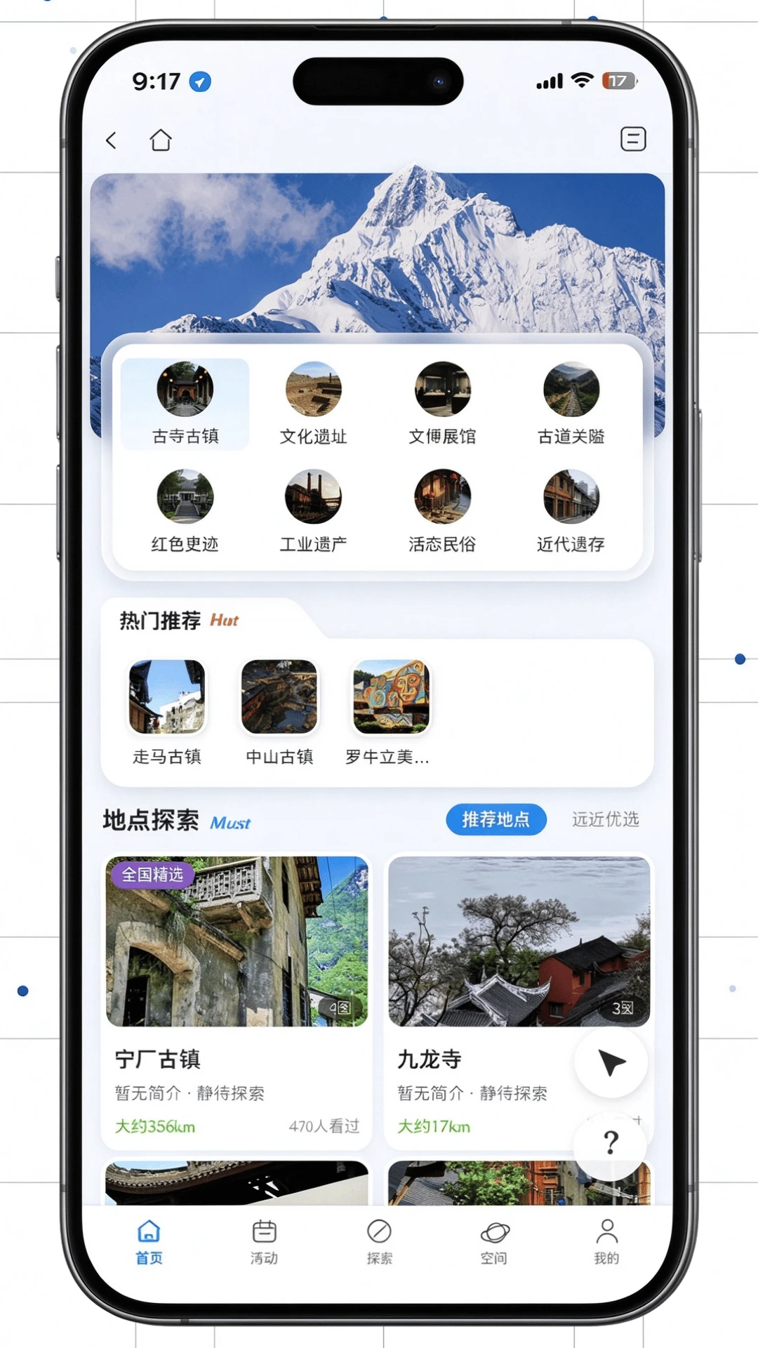 探个鹿图2