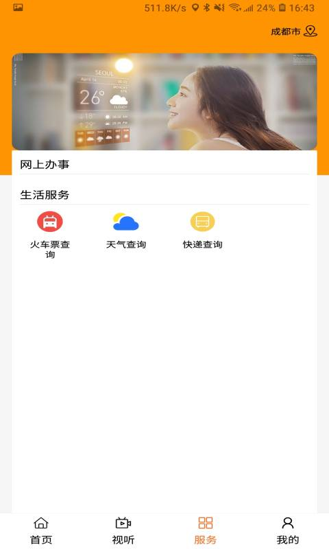 杭盖突泉图2