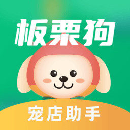 板栗狗