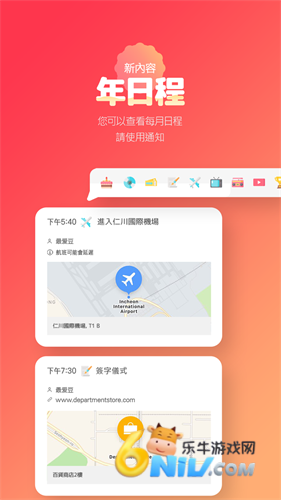韩爱豆图1