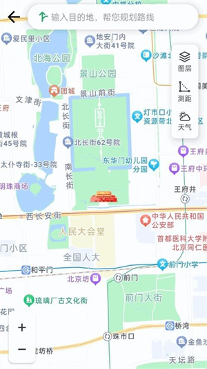智慧导航手机官网版最新图1