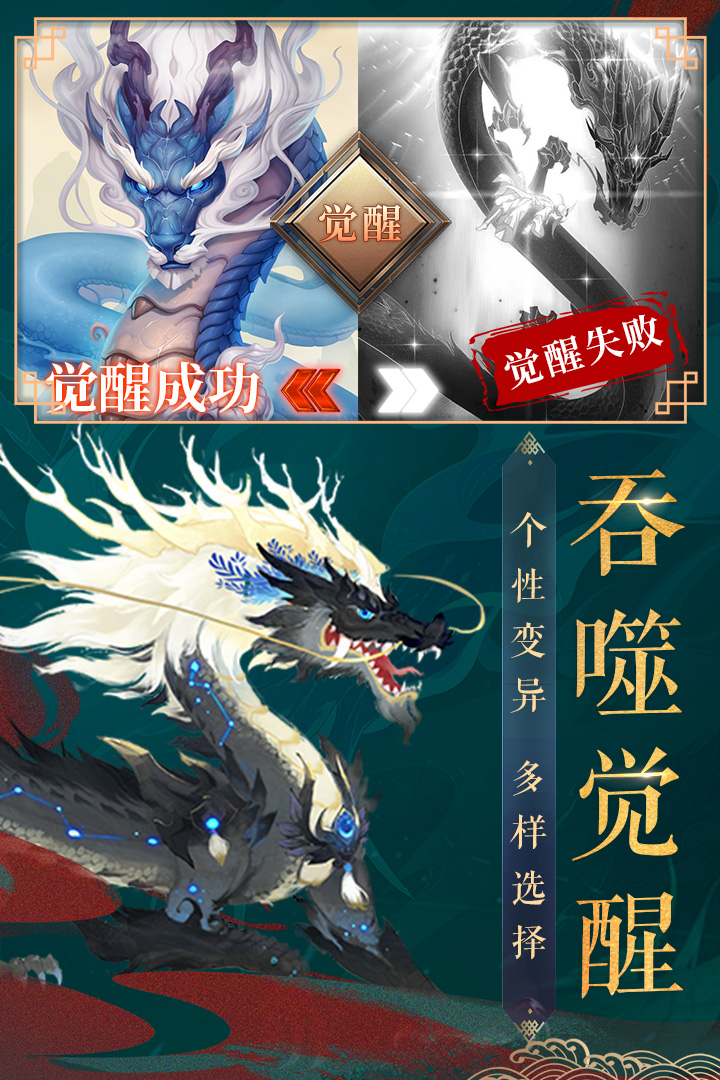 九州八荒录图5