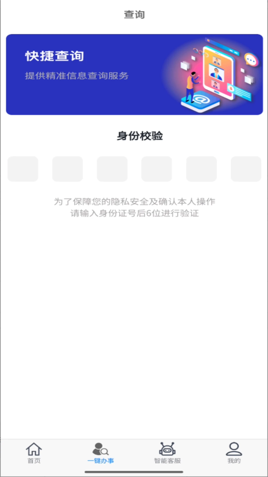 大庆加油图2