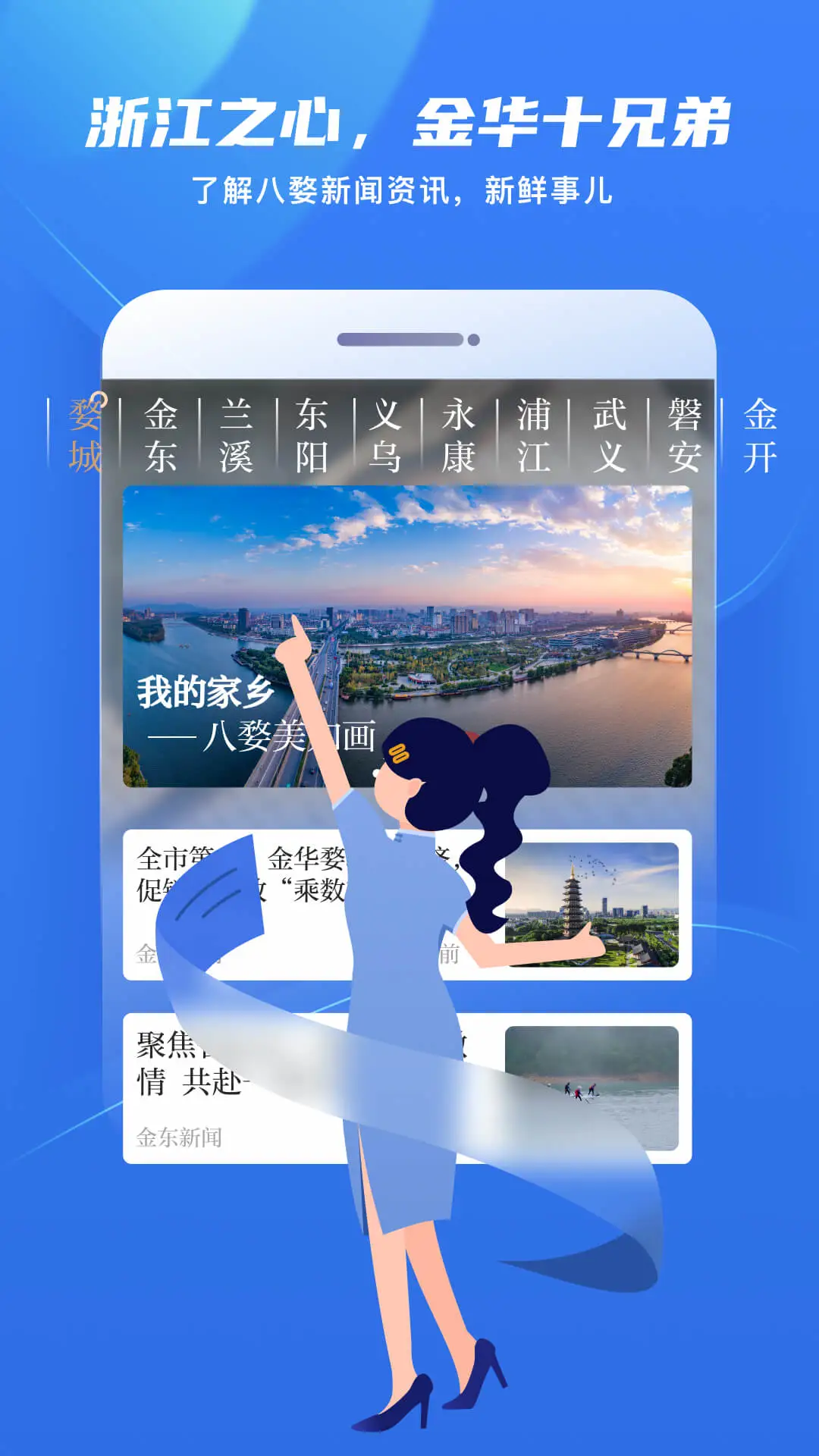 金彩云图3