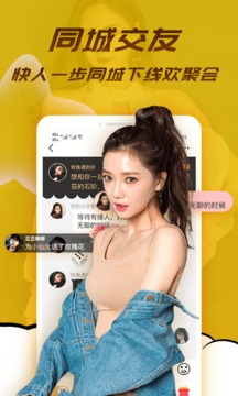 水聊图4