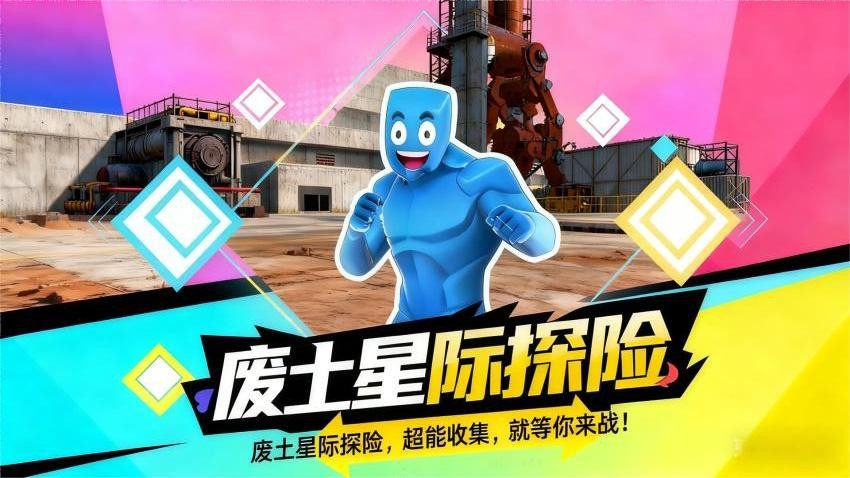 幻境大逃亡图5