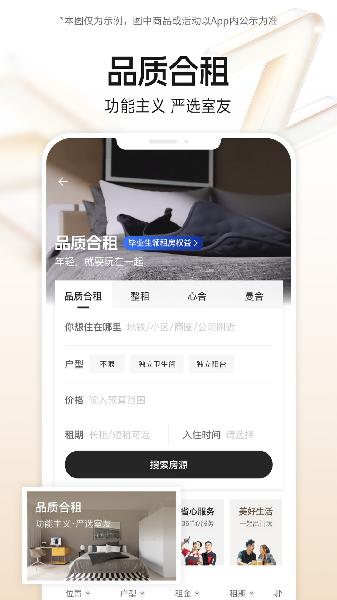 自如图4