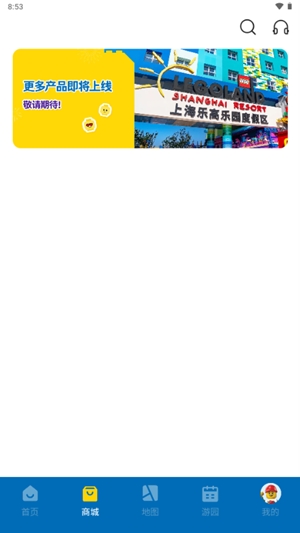 上海乐高乐园度假区图5