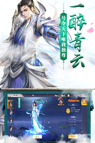 九州灵剑录图1