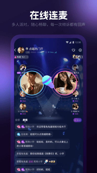 爪爪图4