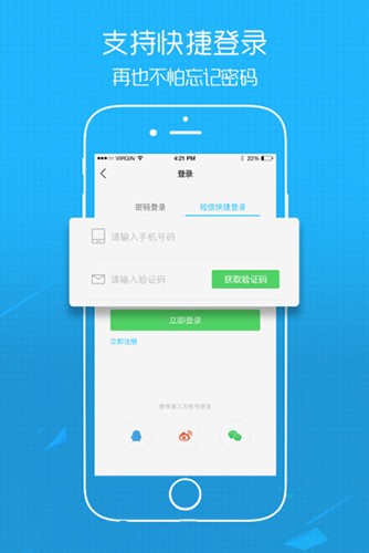 江汉热线图2