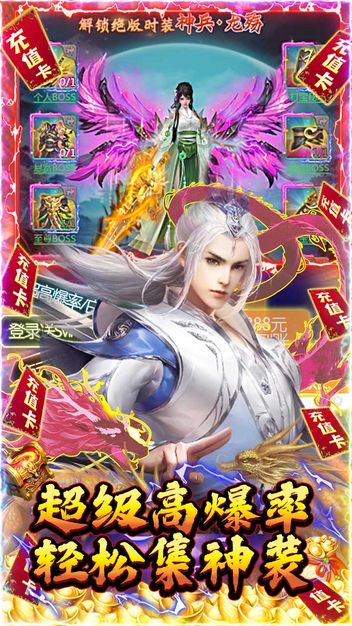 绿野仙踪图4