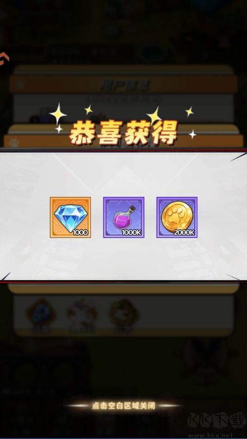 萌宝挖挖挖图1