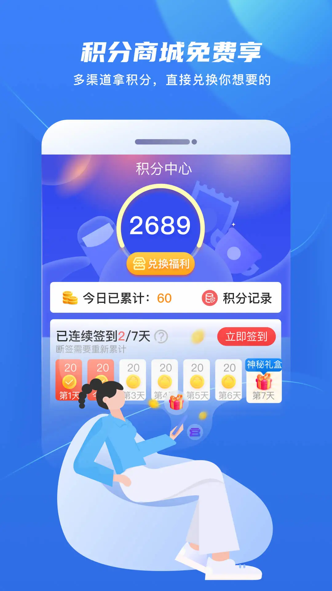 金彩云图5