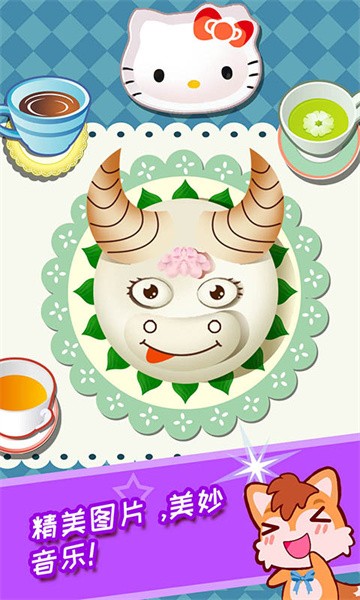宝宝过生日图2