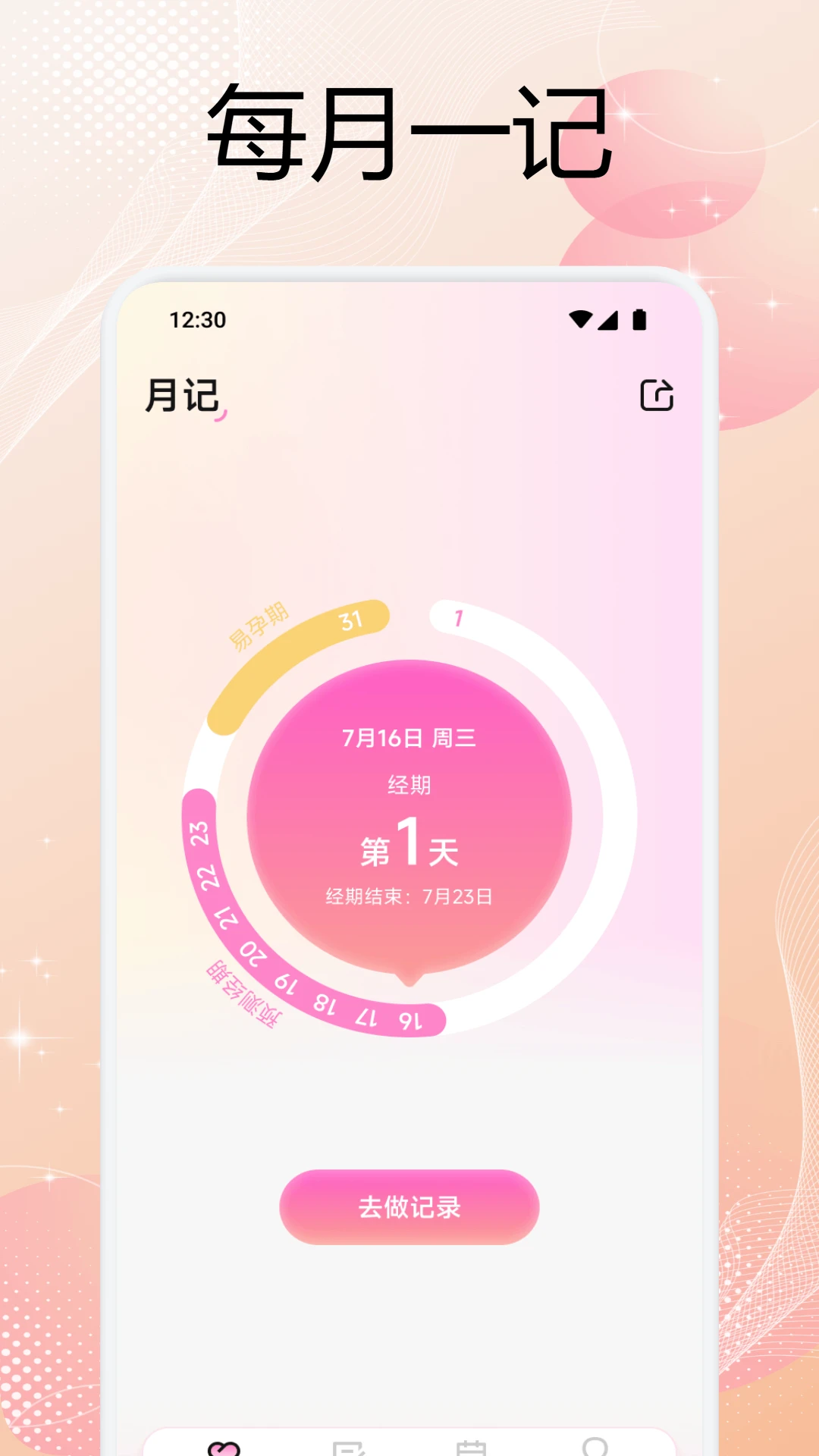 花茶图1